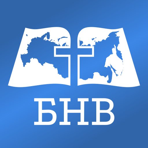 Объединение церквей евангельских христиан-баптистов Астраханской и Волгоградской областей России