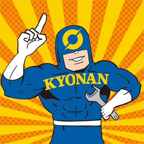 kyonanseiki_s's profile picture. 協南精機㈱ｻｰﾋﾞｽです。いつも弊社の製品をご利用下さいまして誠にありがとうございます。こちらでは製品の修理、ﾒﾝﾃﾅﾝｽを行っています。 各ﾕﾆｯﾄの調子はいかがでしょうか？よろしければ修理致します。ﾘﾆｭｰｱﾙして新たに製品に命を吹き込みませんか？ﾌｫﾛｰ、ﾘﾂｲｰﾄよろしくお願い致します。#修理 #メンテナンス