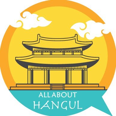 AllAboutHangul Twitter Profile Image