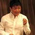 さくま一生(立憲民主党 豊島区議会議員) (@issei_komagome) Twitter profile photo さくま一生(立憲民主党 豊島区議会議員) (@issei_komagome) Twitter profile photo