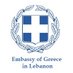 Greece in Lebanon (@GreeceinLebanon) Twitter profile photo