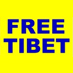 Tibet belongs to Tibetans