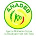 Anadeb (@anadeb_togo) Twitter profile photo