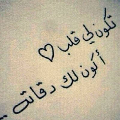 قاري جيد اهتم بكل جديد
