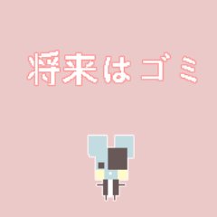 ✧ʙᴀʙʙɪᴇ✧さんのプロフィール画像