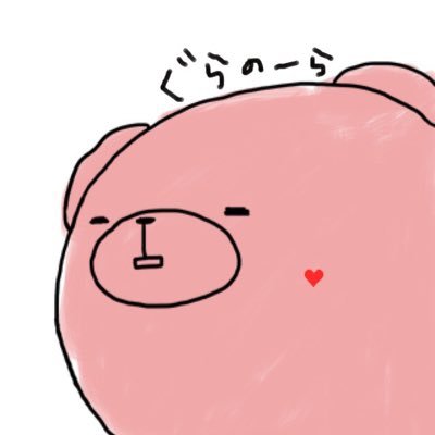 Colorful_gra's profile picture. 赤よりのレインボー🌈