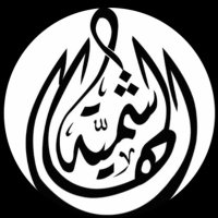 سكن طالبات (@alhashimia2015) 's Twitter Profile