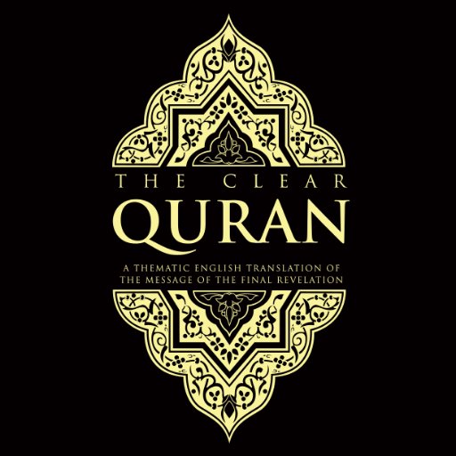 The Finest English Translation of the Quran by Dr. Mustafa Khattab