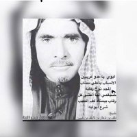 فهد الغبين (@fahad_algobaen) 's Twitter Profile
