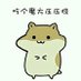 雾绡 (@aixibaa) Twitter profile photo 雾绡 (@aixibaa) Twitter profile photo