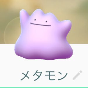 ポケモンGOを主にやってます。 TLは43。青チーム所属/吃音(どもり)持ち/