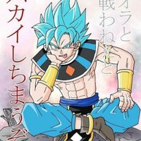 Son Goku (破壊神) (@ssgodku) 's Twitter Profile