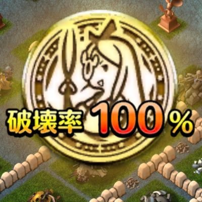 ryost250's profile picture. 関東に住む者です。宜しくね！ リトルノアが終わってしまって良いスマホゲームを探し中です。おすすめあったら教えてください。