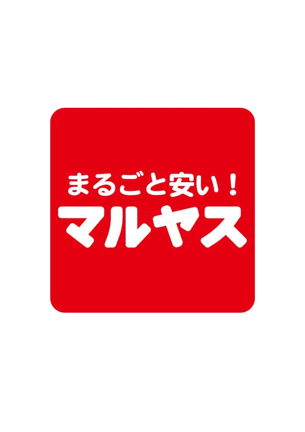 賞味期限切迫品/賞味期限切れ/箱潰れ/大量在庫等訳あり品を格安販売中!!
第9回食品産業もったいない大賞審査委員会審査委員長賞受賞
令和3年度気候変動アクション環境大臣表彰
営業時間　
平日10:00～19:30
土休日10:00～19:00
定休日無（夏季/年末年始休暇有）
◆03-6404-6014
◆駐車場3台有