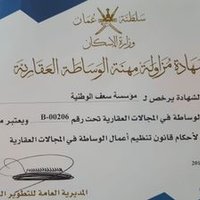 سعف الوطنية (@ynon6dkgfphlo0t) 's Twitter Profile