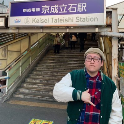 YAMATYO_seiya's profile picture. I Luv HIP HOP!!! ミクスチャー・パンク・ロックンロール・ブラックミュージック etc... 怪談・プロレス•総合格闘技もこよなく愛する社会人です！音楽やってました。CMとか映画の映像作品も大好きです。なにとぞ。。。