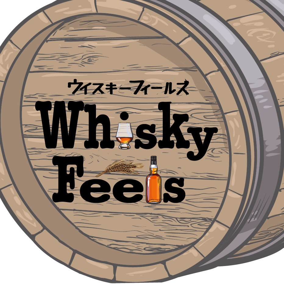 ウイスキー・フィールズ主宰。ウイスキーが好きすぎてウイスキーのスーパー素人を目指す。「日々ウイスキーを愉しむ僕らが、豊かさと安全を手に入れるために」ウイスキーファンのためのウイスキーのコミュニティ。ウイスキー布教活動。師匠：モルト侍 https://t.co/VNaFCKtZkI