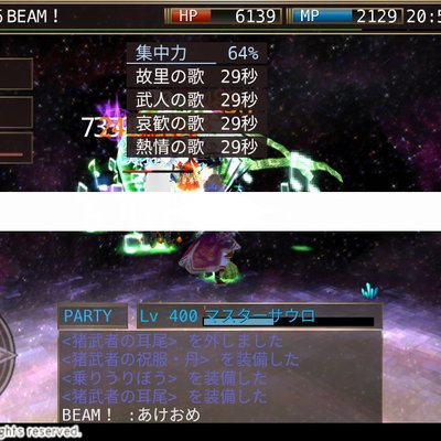 Beam イルーナ戦記 Sniper Beam Twitter Beam イルーナ戦記 Sniper Beam Twitter