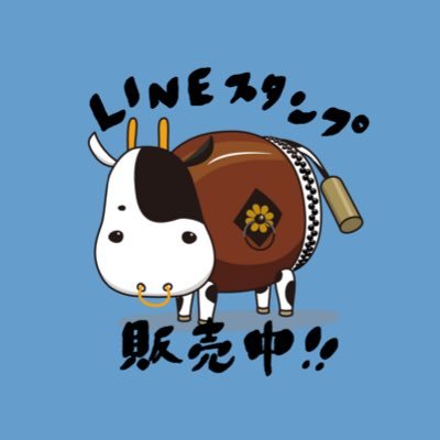 ちひろたち/LINEスタンプ販売中さんのプロフィール画像