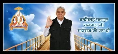 kabir is supreme God 
my YouTube channel link 👇👇👇👇👇👇
https://t.co/0p1RCuScgK…
☝☝☝☝☝☝☝
please subscribe my YouTube channel