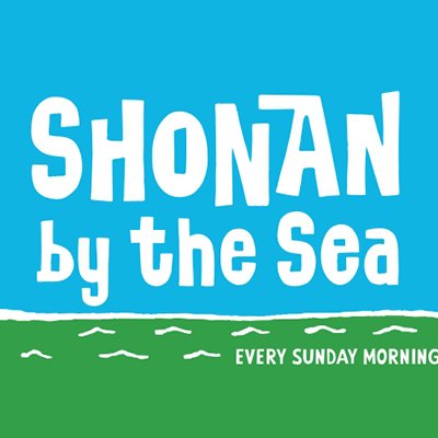 SHONAN by the Sea (FMヨコハマ)