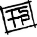 TwoSecondsToPenzance (@tstpenzance) Twitter profile photo TwoSecondsToPenzance (@tstpenzance) Twitter profile photo