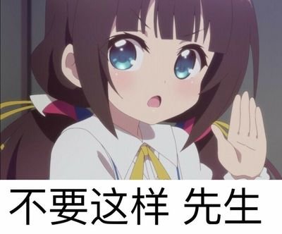 你的男孩