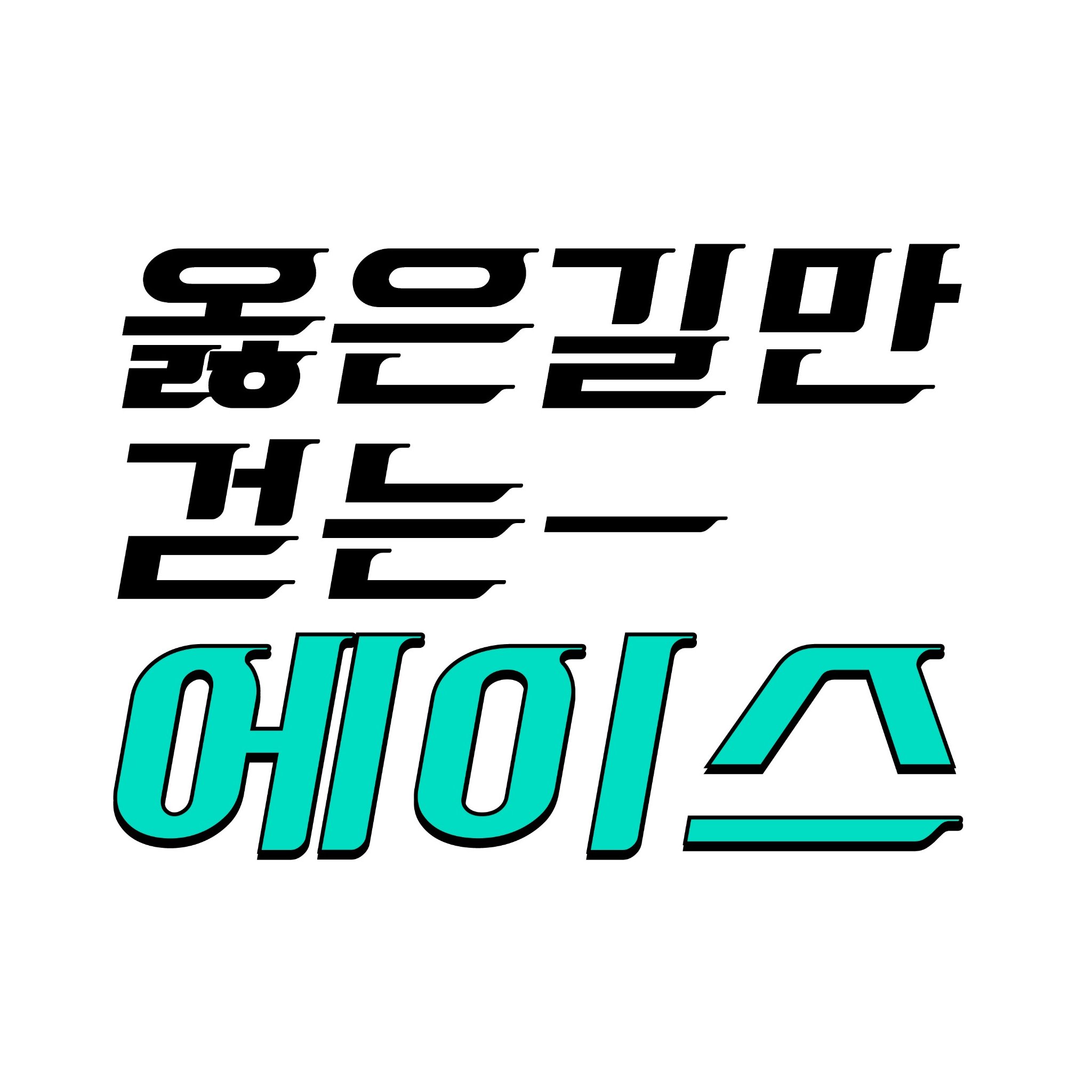 이와이즈미 하지메 오른쪽 쁘띠 온리전 2019년 11월 23일(토) 개최 완료.