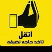moha_fq (@fqmoha) Twitter profile photo