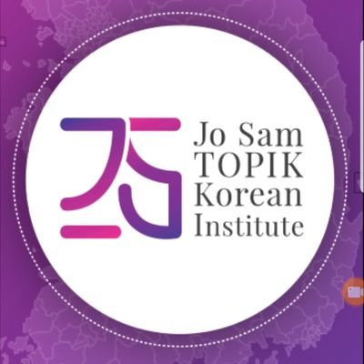 Learn Korean and TOPIK free at 조샘 TOPIK. No longer study alone, Join the 조샘 TOPIK BAND. https://t.co/pUAPfPrrk5