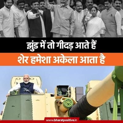 MSKA9831's profile picture. धमकी हमे मत देना क्योकि,डरते हम किसी के बाप से भी नही