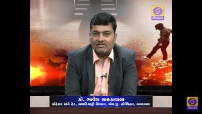bmlakdawala's profile picture. Professor & HOD, Psychiatry, AMC MET Medical College and  Sheth L.G. General Hospital, Ahmedabad, Gujarat, India