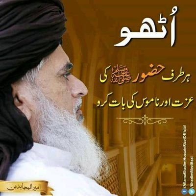 MADNANRaza14's profile picture. M ADNAN Raza