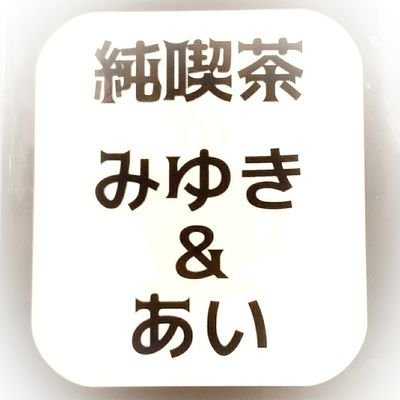 ハンドメイドでフェイクスイーツ・フードのアクセサリー等をのんびりマイペースで作ってます。 プロではありません。 現在、更なる高みを目指して修行中。