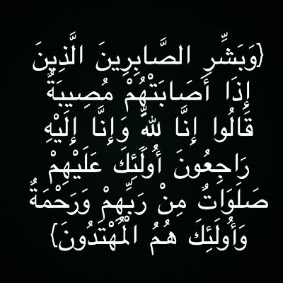 هذا الحساب لمحبي #عبدالله_بن_هلال_الهلال الله يرحمه ويغفر له ويسكنه فسيح جناته للترحم على #عبدالله_الهلال والدعاء له