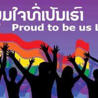 Proud To Be Us Laos(@Proudtobeuslaos) 's Twitter Profile Photo