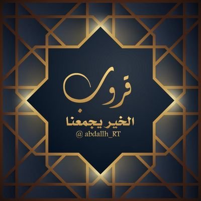لا إله الا انت سبحانك اني كنت من الضالمين🌹🌹🌹🌹🌹🌹🌹استغفر الله العظيم الذي لااله الاهو الحي القيوم واتوب اليه🏵🏵🏵🏵🏵🏵🏵🏵ا