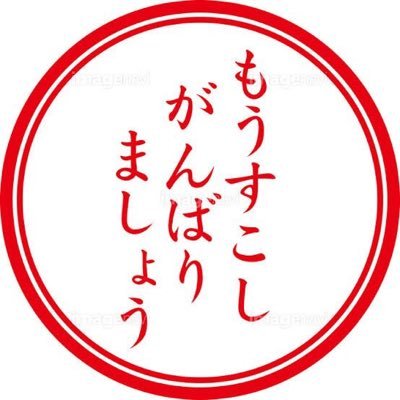 パチ・スロ垢。日々の稼働を記録していきたいと思います。