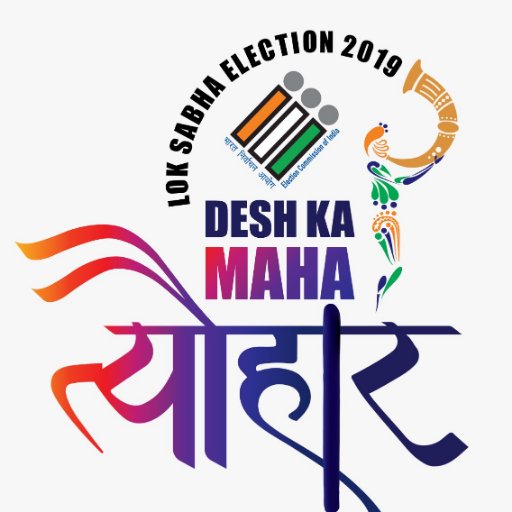 Official Twitter Account of 
District Election Officer, 
Kheda District.