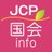 jcp_kokkaiinfo