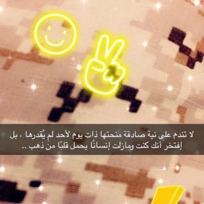 الأخبار الأخبار الإعلاميّون المملكة العربية السعودية الإعلاميّون الدين الرياضة المملكة العربية السعودية المملكة العربية السعودية كرة القدم السعودية كرة عربية
