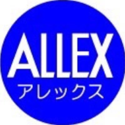 林刃物株式会社✂️【ALLEX】