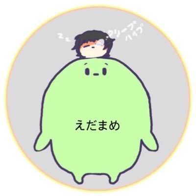 heretic_0's profile picture. 早く億り人なりたい