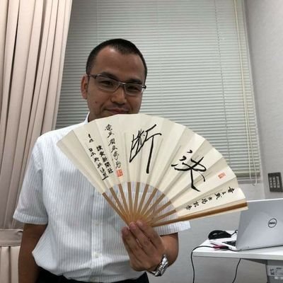 楽しい英語将棋ブログになるよう日々奮闘中！
I am trying to write an interesting English Shogi Blog!


https://t.co/xhvJHWx3Xe