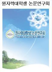 ntuss2011's profile picture. 