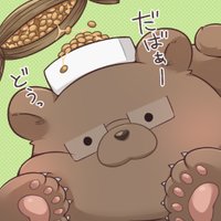 茨城なとぅー🐻 (@mofunattou) 's Twitter Profile Photo 茨城なとぅー🐻 (@mofunattou) 's Twitter Profile Photo