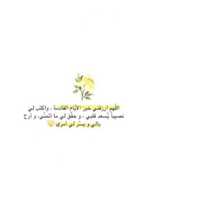 ﮼الحمدالله،دائماً،وأبداً 💙.