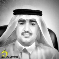 سمير سالم  الحجيلي (@s_alhejili) 's Twitter Profile