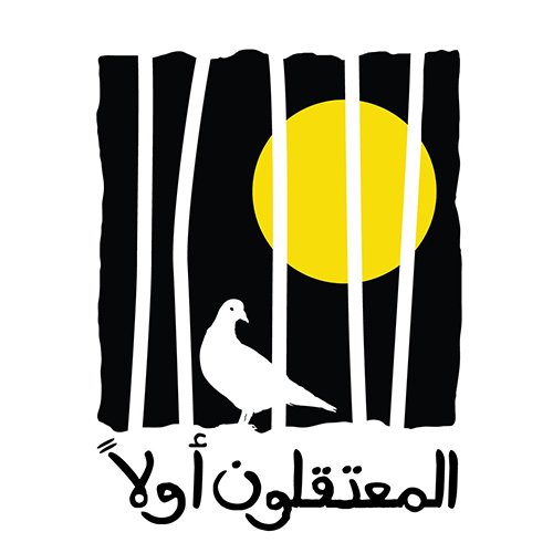 Couverture, prison de Saydnaya, Syrie https://t.co/poRwfxPqwB