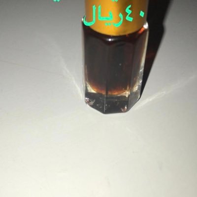 السلام عليكم،اعرض لكم المنتجات الممتازة والفاخرة من دهن العود و المخلطات والمسك وغيرة. والأستعار مرضية للجميع و الريحة ثباتها اكثر من يومين لي الطلب،0552576770
